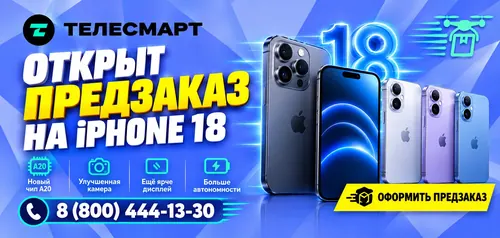 Акция